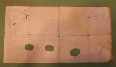 100р Чек государственного банка Екатеринодарское отделение - IMG_4895