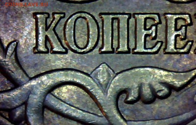 шлифовка под микроскопом - 6