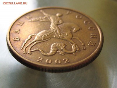очень редкая разновидность 50 коп 2002 м.   шт. 1.2В - 4.JPG