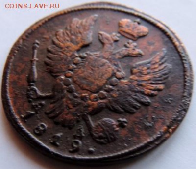 1 копейка 1819 КМ-АД до 17.01.15г. до 22.00 Мск. - DSCN3033.JPG