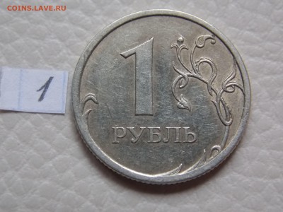 1 рубль 2009 спмд 3.21А ? - DSCN0006.JPG