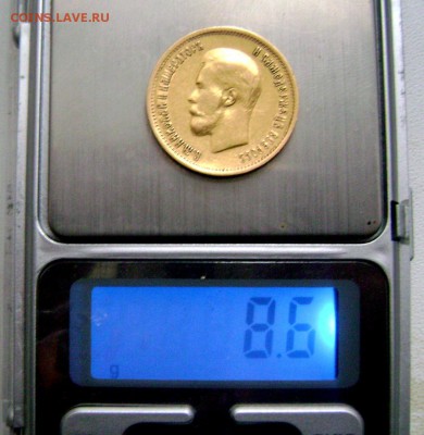 10 рублей 1899 (Ф.З) золото!!! до 15.01.2015 22-00 - Изображение 4453