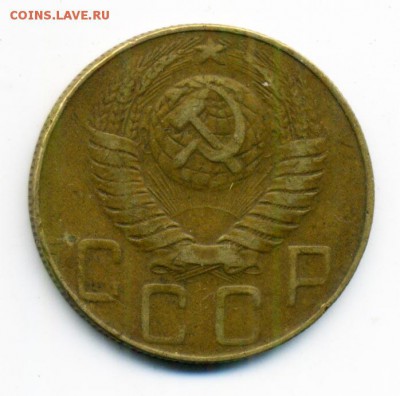 5 копеек 1948 г. узкий ободок, нечастая. до 18.01 22.00 - 41