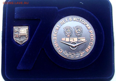 настольная медаль 70 лет УАЗ знак УАЗ №1 16.01.2015  22-00 - Изображение 4460
