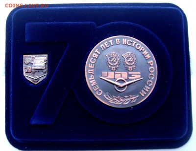 настольная медаль 70 лет УАЗ знак УАЗ №2 16.01.2015  22-00 - Изображение 4454