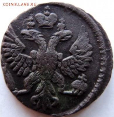 Денга 1748  до 17.01.15г. до 22.00 Мск. - DSCN3054.JPG