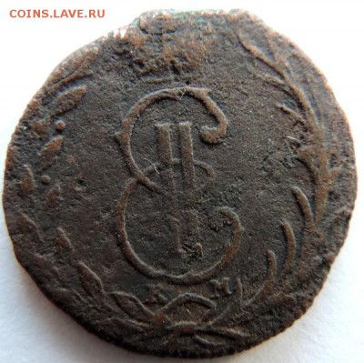 Денга 1768 КМ Сибирь, до 17.01.15г. до 22.00 Мск. - DSCN3338.JPG