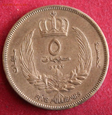 С 1 руб.КОРОЛЕВСТВО ЛИВИЯ 5 миллим 1952г.ИДРИС I до 19.01.15 - IMG_3162.JPG