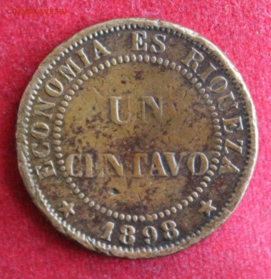 С 1 руб.СТАРОЕ ЧИЛИ 1с 1898г. до 19.01.15г.в 22-00 - IMG_3150.JPG