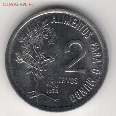 Бразилия 2 сентаво 1975 ФАО до 19.01.15 в 22.00мск (А637) - 4-1б2а