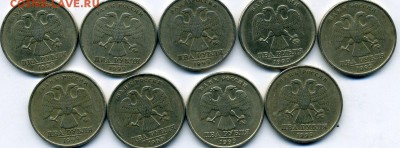 2 рубля 1999 ммд ------9 шт до 18.01. в 22:05 - img424