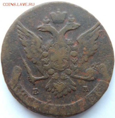5 копеек 1765 ЕМ до 17.01.15г. до 22.00 Мск. - DSCN3878.JPG