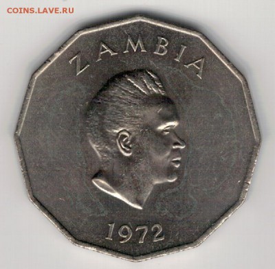 Замбия 50 нгве 1972 ФАО до 19.01.15 в 22.00мск (А637) - 4-1з72