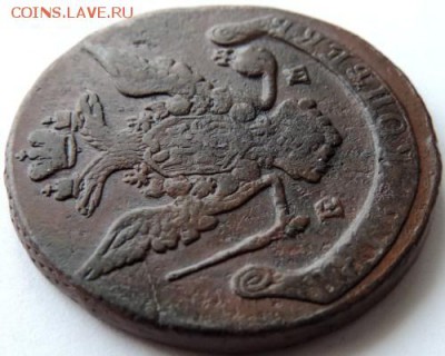 5 копеек 1771 ЕМ до 17.01.15г. до 22.00 Мск. - DSCN3891.JPG