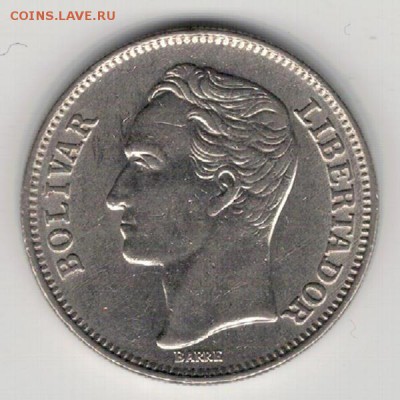 Венесуэла боливар 1967 до 19.01.15 в 22.00мск (А634) - 4-вен1б67