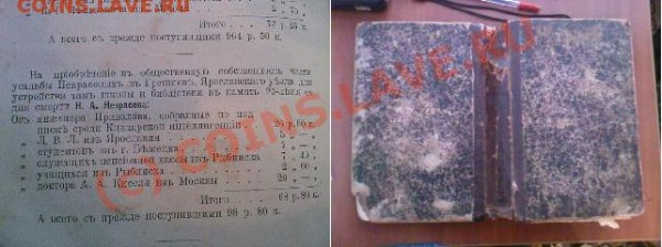 помогите разобраться с самоваром, книгами, часами и др - книга6