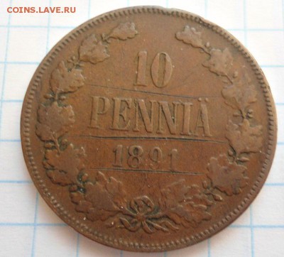 10 пенни 1891,5 пенни 1911 и 1906 до 17.01.15 - DSC03816.JPG