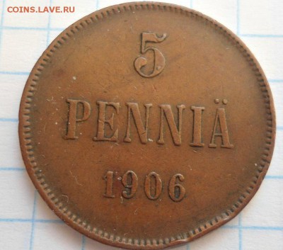 10 пенни 1891,5 пенни 1911 и 1906 до 17.01.15 - DSC03820.JPG