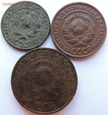 1-2-3 копейки 1924г. до 17.01.15г. до 22.00 Мск. - DSCN3193.JPG