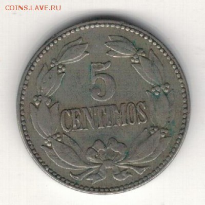 Венесуэла 5 сентимо 1948 до 19.01.15 в 22.00мск (А634) - 4-вен5с48а