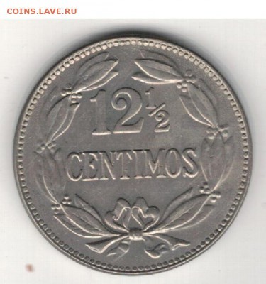 2 сентимо 1958 до 19.01.15 в 22.00мск (А634) - 4-вен12а