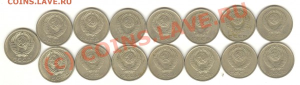 20 коп СССР (61-91) 15 шт до 22.05.10 - Изображение125 001