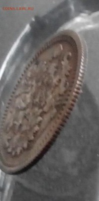 5 копеек 1878 H I - гурт3 5коп 1878