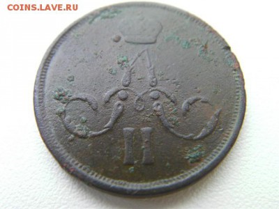 копейка 1866 ем до 15.01.2015 - SANY3256.JPG