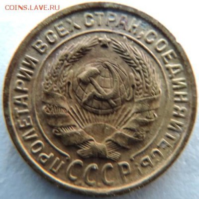 2 копейки 1934г.  до 17.01.15г. до 22.00 Мск. - DSCN3706.JPG