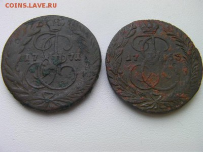 2 копейки 1763 ем и 1771 ем  до 15.01.15 22.00 мск - SANY3261.JPG