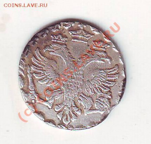 Алтын 1704 - Scan10058.JPG