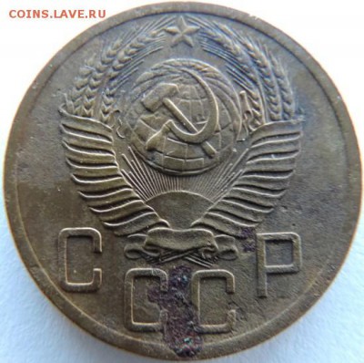 5 копеек 1952г. до 17.01.15г. до 22.00 Мск. - DSCN3721.JPG