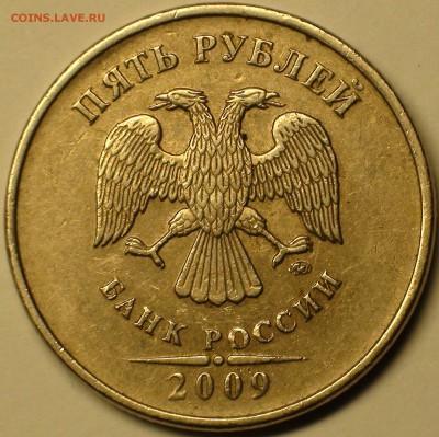 1 рубль 2009 сп немагнитный и другие вопросы от АлексейN - DSC06402.JPG