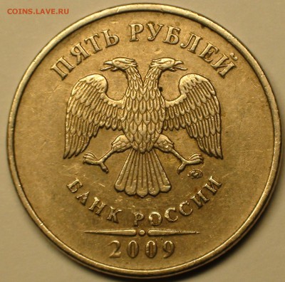 1 рубль 2009 сп немагнитный и другие вопросы от АлексейN - DSC06404.JPG