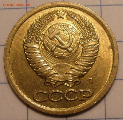 1 копейка 1991 года грибок частично вне кольца - P1131195.JPG