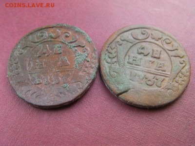 денга 1737-2шт до 15.01.15 22.00 мск - SANY3270.JPG