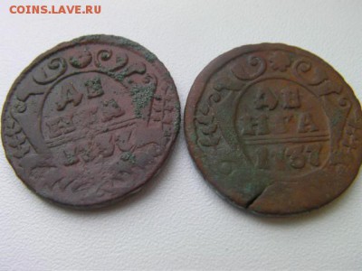 денга 1737-2шт до 15.01.15 22.00 мск - SANY3273.JPG