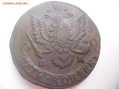 5 копеек 1785г до 18.01.2015г   23-00 - SAM_2037.JPG