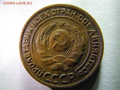 2 копейки 1924г. 2 шт. - SAM_3465.JPG