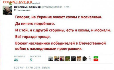 Ну а теперь про Украину - vfgnf