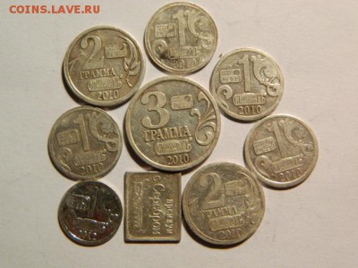 Водочные жетоны Стандарт.Серебро.Номинал 13 гр. - Изображение 142