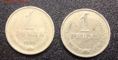 1 рубль 1989 г до 16.01-23:00 мск с бонусом! - image