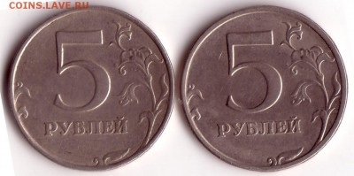 5 рубл. 1998 г. штемпель? - de28^006