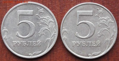 5 рубл. 1998 г. штемпель? - DSC05904.JPG