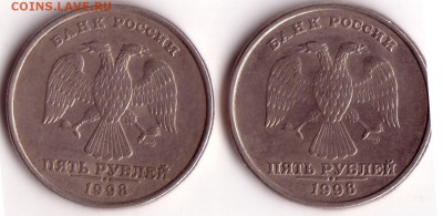 5 рубл. 1998 г. штемпель? - de28^007
