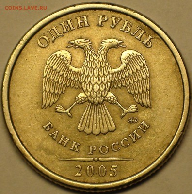 1 рубль 2009 сп немагнитный и другие вопросы от АлексейN - DSC06407.JPG