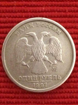 1 рубль 1997 ммд широкий кант Оценка - 22