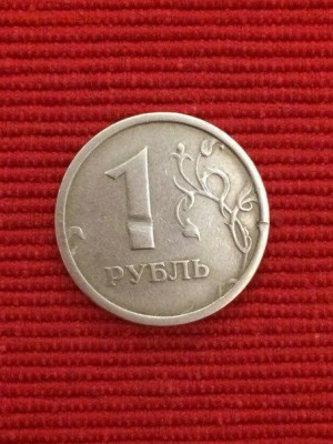 1 рубль 1997 ммд широкий кант Оценка - 11
