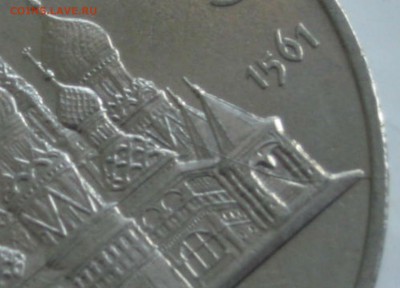 5р Собор Покрова на Рву раскол оценка - 1 022