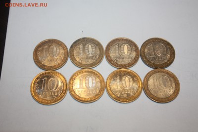 10 руб. БИМ и др. (тема пополняемая) - IMG_0209.JPG